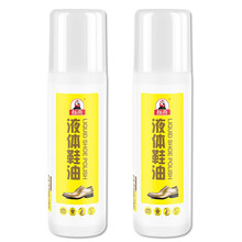 标奇 液体鞋油带海绵刷头 真皮鞋擦鞋皮衣皮裤皮具皮包保养清洁护理剂75ml 无色*2支