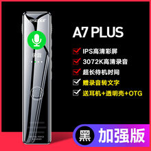 音士顿录音笔专业高清降噪随身上课用学生超长待机大容量小型mp3语音转文字迷你录音器随身听便携式播放器 黑色-【加强版】彩屏+3072K无损+超长续航+ 8GB  官方标配