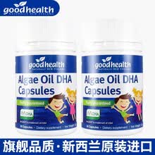 国际	
goodhealth好健康 DHA藻油亚麻籽油 婴儿儿童孕妇成人可配合核桃油鳕鱼肝油使用 30粒/瓶 两瓶装