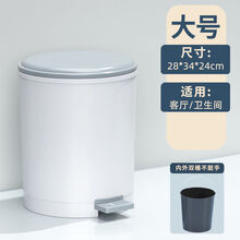 大号垃圾桶脚踏式家用带盖厨房厕所卫生间客厅卧室网红拉垃圾桶 脚踩+内桶+12L奶白灰【推荐】
