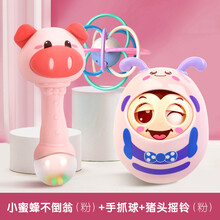 伊美娃娃六一儿童节礼物不倒翁婴儿宝宝大号益智早教玩具3-6-9个月0以上儿童小孩1岁到7-8岁玩具 小蜜蜂不倒翁(粉)+猪头摇铃+手抓球