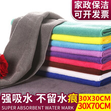 超细纤维毛巾纳米擦车酒店包头巾厨房抹布超吸水抹布批发不掉毛 30*60中厚颜色随机