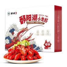 鄱阳湖麻辣小龙虾中号2.2KG约80-90只加热即食净虾1.5KG火锅食材