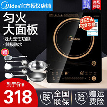 美的（Midea）美的C21智能电磁炉超薄触摸爆炒大火力火锅匀火大线圈多功能 黑色