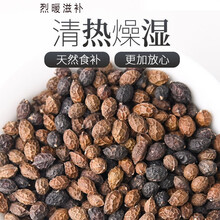 无硫精品鸦胆子 鸭蛋子 鸭胆子 老鸦胆 鸦胆籽 鸦蛋子中药材 【清热】鸦胆子 500g