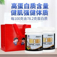 送礼佳选Si-ki蛋白质粉2罐礼袋装多款可选中老年人成人儿童高钙营养钙铁锌氨基酸等蛋白粉术后增强体质 肌能活力蛋白粉（10g*40袋*2桶）