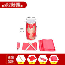 成人腰鼓木质头层安塞腰鼓大人专业牛皮秧歌腰鼓儿童陕北腰鼓乐器 沥龙款12CM木质腰鼓+鼓棒+背带+方巾+4米长绸