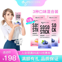多燕瘦酵素果冻soso棒蓝莓胶原孝素 郑多燕推荐 益生菌植物果蔬嗨吃夜间粉梅原液白芸豆阻断剂 买2发5盒【蓝莓味2盒+芝芝桃桃3盒】
