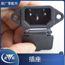 柯必达电动喷雾器配件大全手柄开关背带喷头过滤网喷杆转换接头手柄开关 插座