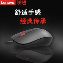 联想（Lenovo）原装有线鼠标 静音鼠标 笔记本台式电脑办公游戏吃鸡鼠标 绝地求生 USB电竞鼠标 【M80】thinkplus有线鼠标/黑色