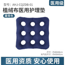 （ZOTOYL）方形九孔防褥疮坐垫孕产妇坐垫办公室护臀充气坐垫坐垫 灰蓝双色(植绒)