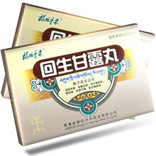 格拉丹东 回生甘露丸 0.25g*24丸/盒 肺病肺脓肿肺结核体虚气喘新旧肺病肺病支气管炎 1盒装