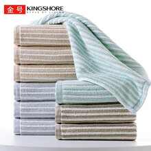 金号毛巾 纯棉洗脸毛巾吸水面巾加厚10条装 95g/条