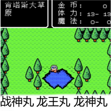 插卡游戏机游戏卡红白机坦克大战黄卡四合一1合1智力卡带盒8位 魔神英雄 无  单机标配 中国大陆