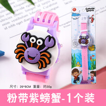 儿童可爱电子手表玩具3-9岁女孩男孩卡通手饰幼儿园小学生礼物 粉带紫螃蟹