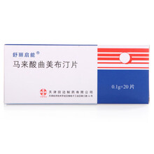 舒丽启能 马来酸曲美布汀片 0.1g*20片 食欲不振腹痛腹泻便秘药RX 1盒装