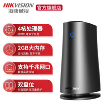 海康威视H100/H200个人家庭私有云网盘云端存储家用NAS双盘位网络存储服务器 H200升级版 标配+ 2TB*2
