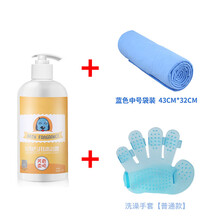 泰迪专用沐浴露红棕小泰迪狗生活用品杀螨除菌洗浴液沐浴液香波 泰迪专用沐浴露+洗澡套装