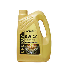 安耐驰 净芯系列 全合成汽油机油润滑油 0W-30 SN级 4L 汽车用品