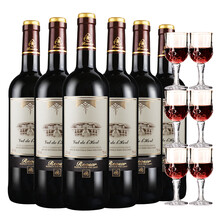 超市	罗莎庄园法国原瓶进口红酒玛索干红葡萄酒 6瓶整箱装