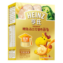 亨氏(Heinz)1段婴幼儿辅食优加面条组套金装智多多面条 鳕鱼西兰花336g