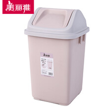 美丽雅（MARYYA）垃圾桶家用客厅厕所卫生桶厨房分类收纳桶简约摇盖收纳篓 杏色 10L