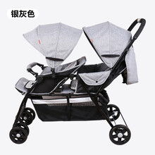 双胎婴儿推车 双胞胎婴儿推车 双胞胎推车 哈趣双胞胎婴儿车二胎轻便折叠可坐躺前后坐双人儿童手推车 银灰色 配坐垫+蚊帐+凉席（冬夏两用）