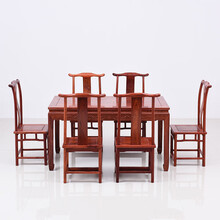 艺铭天下红木家具缅甸花梨（学名：大果紫檀）餐桌椅组合新中式实木饭桌长方形一桌六椅餐厅歺桌 曲尺官帽椅+长餐桌七件套