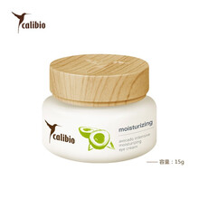 嘉莉比奥Calibio牛油果水凝保湿眼霜 去改善黑眼圈眼袋淡化细纹 淡化脂肪粒修护眼霜男女士眼部精华 牛油果水凝保湿眼霜 15g