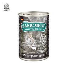 猫乐适旗舰店德国猫罐头始尊肉主食罐头无谷鲜肉成猫湿粮 三文鱼400g