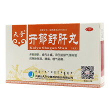 天奇 开郁舒肝丸 3.75g*10袋 开郁舒肝 顺气止痛 用于腹痛 嗳气吞酸 【5盒装】优惠价