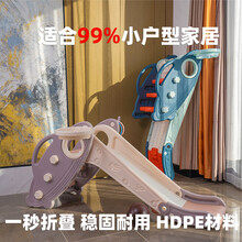 滑梯儿童室内家用宝宝滑滑梯小型幼儿园小孩婴儿小滑梯游乐场玩具 藕荷紫+篮球框