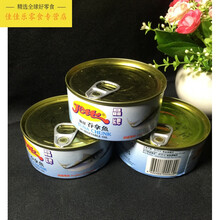 寿司料理 披萨原料 晶牌拉环油浸吞拿鱼 金枪鱼罐头185g