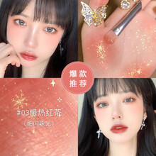 卡姿兰腮红 胭脂高光腮紅一体盘提亮修容自然裸妆提升气色三合一女化妆品彩妆女 03# 漫热红茶（升级款）
