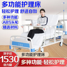 爱洛华 护理床 医护床非电动病人老人残疾人多功能起床器升降床医院医护医疗病床中风偏瘫瘫痪看护床 【全曲升降带便孔】蓝色