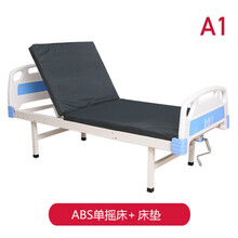 傲剑 护理床床医院双摇病床养老院床多功能老人床翻身床手动护理床 a1