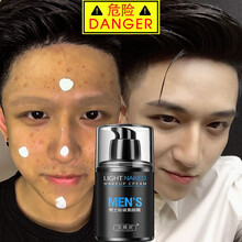 男士素颜霜遮瑕痘印防水防汗裸装保湿提亮肤色轻妆懒人bb霜控油面霜宝薇泉 3瓶超值装