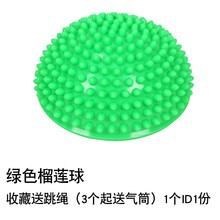 幼儿园感统训练器材脚底足部按摩气垫触觉榴莲石早教康复平衡锻炼 绿色榴莲球
