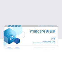 美若康Miacare沐氧近视隐形眼镜日抛硅水凝胶10片装一日水润清朗透氧舒日 425度