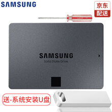 三星/SAMSUNG 笔记本台式机一体机电脑服务器SSD固态硬盘加装/替换升级提速盒装全国联保 SATA3 2.5英寸经典款 1TB 3年联保