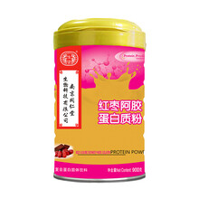 南京同仁堂氨基酸蛋白质粉中老年钙铁锌全营养阿胶猴头菇 红枣阿胶