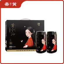 黄小沁易拉罐黄酒礼盒装户县特产12度半甜型传统工艺陈酿无添加糯米酒 黄小沁罐装 350mL 6瓶 礼盒装