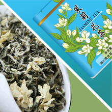 霞光牌 150克 茉莉花茶