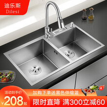 迪乐斯（Dilesi）水槽双槽 厨房洗菜盆双水槽不锈钢洗菜池手工洗碗池菜盆台下盆带刀架水盆 F套餐水槽搭配抽拉龙头+净水龙头套餐 带刀架72*40cm