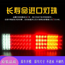 适配陕汽x3000后尾灯总成f3000新m3000刹车灯转向灯配件原车款总成 德龙x3000/m3000通用LED尾灯右侧 1只  其他