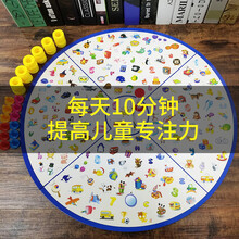 赟娅儿童专注力训练益智亲子互动桌游男孩子智力逻辑思维训练创意玩具女孩子小侦探找图脑力大作战玩具 小侦探找图
