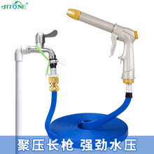 志通 高压洗车水枪 家用高压金属喷头汽车刷车神器 园艺水管软管浇花套装 金属水枪+金属接头+蓝色水带 25米套装