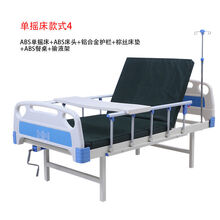 礼达康 护理床家用多功能瘫痪老人病床医院医用床康复床翻身 ABS单摇床+床垫+护栏+餐桌+架