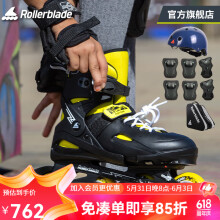 Rollerblade轮滑鞋儿童溜冰鞋男女初学者全套装礼品可调3-6-8-10岁旱冰 黑黄色+JR套装 L（36-40码）
