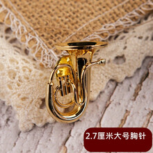 京炫（JINGXUAN)镀金迷你乐器模型大号上低音号巴里东模型摆件男女朋友圣诞节礼物 大号胸针【一】